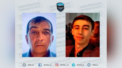 Изрображение 'ГУВД Ташкента просит оказать содействие в розыске пропавших без вести'