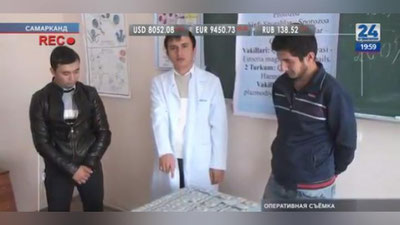 Изрображение 'В САМАРКАНДЕ ПРИ ПЕРЕДАЧЕ ВЗЯТКИ ЗАДЕРЖАНЫ ПРЕПОДАВАТЕЛИ ВУЗА (ВИДЕО)'