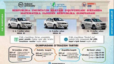 'O`quvchilar o`rtasida matematika bo`yicha «Qo`qon olimpiadasi» g`oliblariga «Neksiya» va «Kobalt» beriladi'ning rasmi