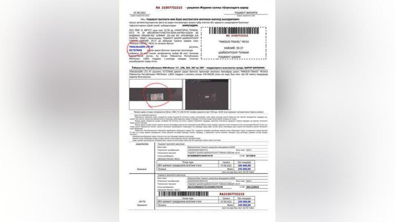 'Оҳангарон йўлида радарга тушган Қирғизистон машинасининг жаримаси Тошкентдаги "Trailblazer" эгасига юборилди'ning rasmi