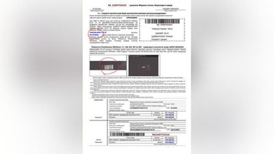 'Оҳангарон йўлида радарга тушган Қирғизистон машинасининг жаримаси Тошкентдаги "Trailblazer" эгасига юборилди'ning rasmi