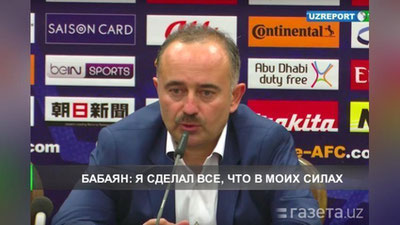 '​SAMVEL BABAYaN JANUBIY KOREYa BILAN BO`LIB O`TGAN O`YINDAN SO`NG MUROJAAT BILAN ChIQDI'ning rasmi