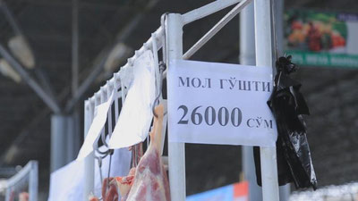 'FARG`ONADA GO`ShTNING NARXI ROSTDAN 26 MING SO`M!'ning rasmi