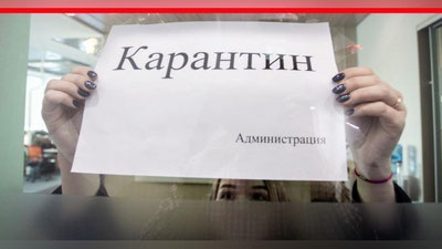 'Karantinda bo`lgani sabab ishga bora olmaganlarga ish haqining 100 foizi miqdorida vaqtincha mehnatga qobiliyatsizlik nafaqasi to`lanishi ma`lum qilindi'ning rasmi