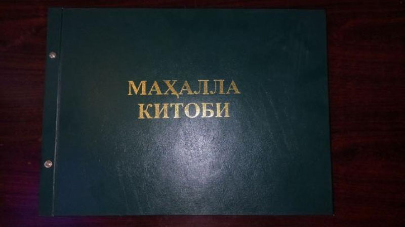 'Камбағаллик+Пандемия: Катта синовдан сўнг қайси вилоят “темир дафтари” музейга топширилади?'ning rasmi