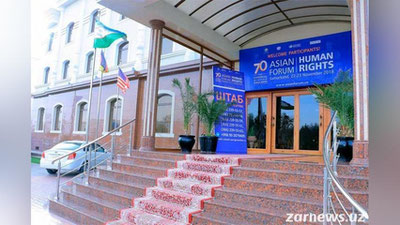 Изрображение 'В САМАРКАНДЕ ОТКРЫВАЕТСЯ АЗИАТСКИЙ ФОРУМ ПО ПРАВАМ ЧЕЛОВЕКА'