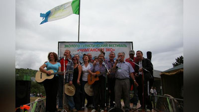 Изрображение 'Озвучена дата проведения фестиваля "Чимганское эхо"'