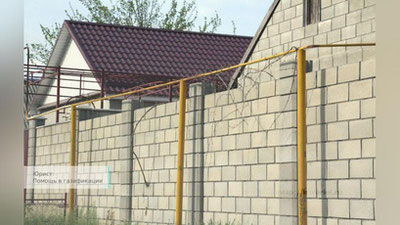 'MIB qarzdordan tabiiy gaz uchun 48 million so`m qarzni undirdi'ning rasmi