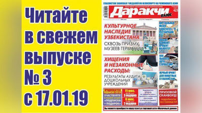 Изрображение 'АВТО С ПРОБЕГОМ: ПОКУПАЙ, НО ПРОВЕРЯЙ'