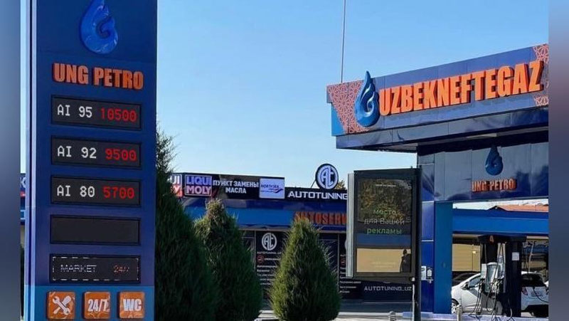 Изрображение '«Узбекнефтегаз»: 14 декабря на продажу через УзРТСБ выставлено 4750 тонн автобензина АИ-80'