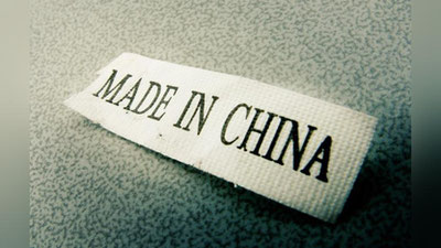 'ХИТОЙ ИҚТИСОДИЁТИ 2018 ЙИЛДА 6,7 ФОИЗГА ЎСАДИ'ning rasmi