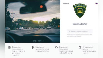 Изрображение 'МВД начало принимать видео с нарушениями ПДД: отправившему полагается премия'