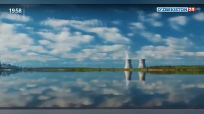 Изрображение 'Граждане смогут посещать в ознакомительных целях ядерные установки (видео)'