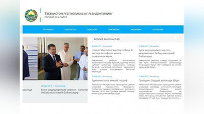 '​Президент Шавкат Мирзиёевнинг расмий веб-сайти ишга тушди'ning rasmi