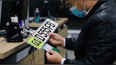 Изрображение 'В Узбекистане для электромобилей начали выдать отдельные номерные знаки'