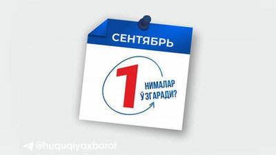 '1 sentyabrdan nimalar o`zgaradi? Nafaqadagilar, “propiska”sizlarga yangiliklar bor'ning rasmi