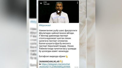 'O`zbekiston fuqaroligi uchun yillar davomida qilingan murojaatga  "pasport stol"idan javob qaytarildi'ning rasmi