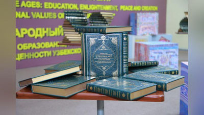 '​“Ўзбекистон обидаларидаги битиклар” асрлар қаъридан йўлланган номалар'ning rasmi