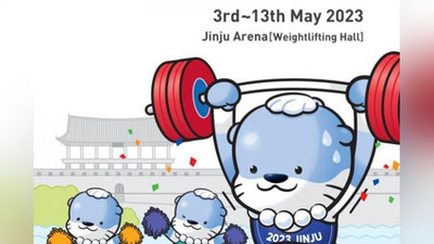 Изрображение 'Объявлен состав сборной Узбекистана на чемпионат Азии по тяжелой атлетике'