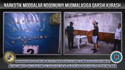 Изрображение 'У пассажира ташкентского метро нашли расфасованный в пакеты героин'