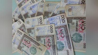 Изрображение 'В каких случаях деньги считаются непригодными для обращения?'