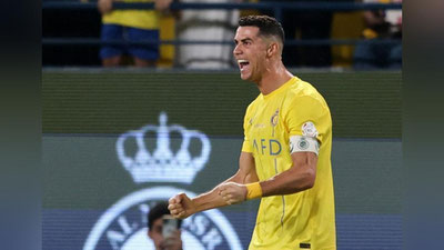 'Krishtianu Ronaldu 2 ta o`yindan mahrum qilindi'ning rasmi