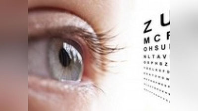 'Madad-shifo: “XORIORETINIT NIMA DEGANI?”'ning rasmi