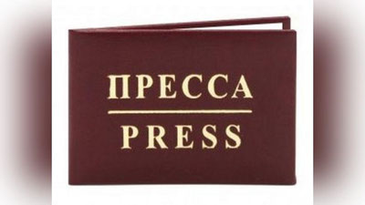 'Jurnalistlar umummilliy guvohnomaga ega bo`ladi'ning rasmi