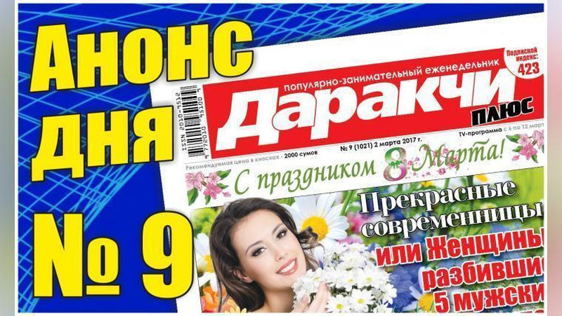 Изрображение 'КОГДА В СТОЛИЦЕ ПОЯВЯТСЯ БАНКОМАТЫ ДЛЯ СНЯТИЯ НАЛИЧНЫХ? '