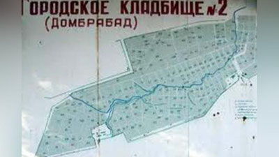 '​ИИББ ДЎМБИРОБОД ҚАБРИСТОНИДАГИ ТОШЛАР НОМАЪЛУМ ШАХСЛАР ТОМОНИДАН БУЗИЛГАНЛИГИ ҲАҚИДАГИ ХАБАРНИ ИНКОР ЭТДИ'ning rasmi