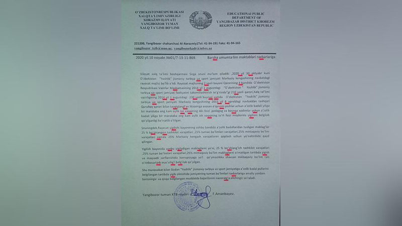 '40dan ortiq imloviy xato bilan rasmiy xat chiqargan Yangibozor tumani XTB mudiri ogohlantirildi, uni tayyorlagan metodistga xayfsan berildi'ning rasmi