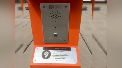 Изрображение 'ТРЕВОЖНЫЕ КНОПКИ ПОЯВИЛИСЬ НА ТРЕХ РЫНКАХ СТОЛИЦЫ (ФОТО)'