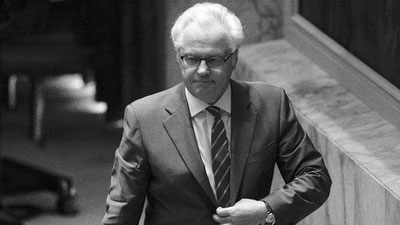 Изрображение 'СКОНЧАЛСЯ ПОСТОЯННЫЙ ПРЕДСТАВИТЕЛЬ РОССИИ В ООН ВИТАЛИЙ ЧУРКИН'