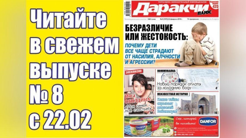 Изрображение '14 ФАКТОВ О ДИАБЕТЕ, КОТОРЫЕ ОПРОВЕРГЛИ ВРАЧИ'