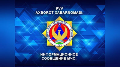 Изрображение 'ПОД ТАШКЕНТОМ ОПРОКИНУЛСЯ ПАССАЖИРСКИЙ АВТОБУС СО ШКОЛЬНИКАМИ'