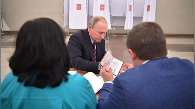 'KREML SAYTIDA PUTINNING PASPORTI SURATI PAYDO BO`LDI'ning rasmi