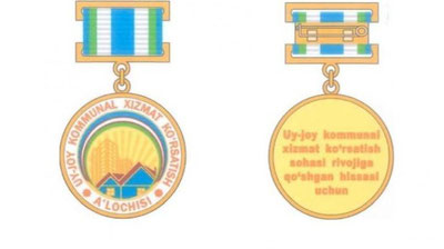 Изрображение 'ДЛЯ ЛУЧШИХ РАБОТНИКОВ ЖКХ УЧРЕЖДЕН НАГРУДНЫЙ ЗНАК'