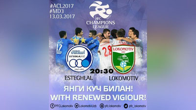 Изрображение 'ЛЧА-2017, 3-Й ТУР: "ЛОКОМОТИВ" СЫГРАЕТ ПРОТИВ "ЭСТЕГЛЯЛЯ"'