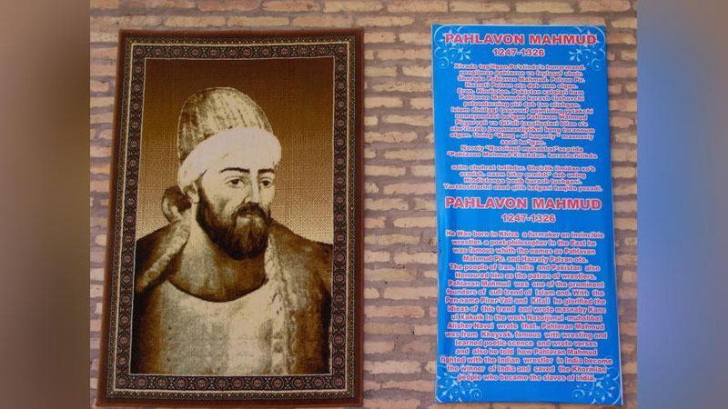 Изрображение 'В Узбекистане снимут фильм о жизни Пахлавона Махмуда'