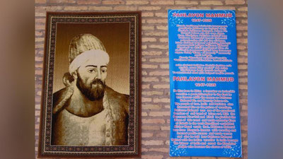 Изрображение 'В Узбекистане снимут фильм о жизни Пахлавона Махмуда'