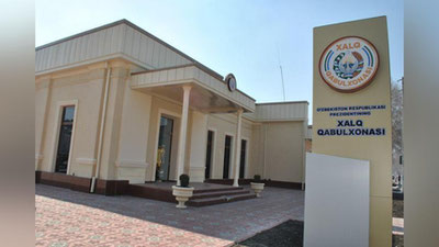 'Туман ва шаҳарларда Халқ қабулхоналарининг янги бинолари қурилади'ning rasmi