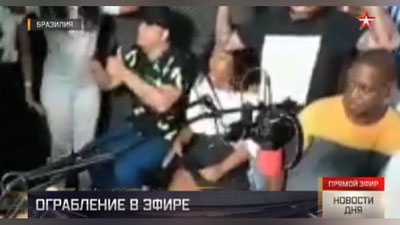 Изрображение 'В БРАЗИЛИИ НАЛЕТЧИКИ ОГРАБИЛИ В ПРЯМОМ ЭФИРЕ СОТРУДНИКОВ РАДИОСТАНЦИИ (ВИДЕО)'