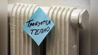 Изрображение 'Ташкентский хокимият высказался об отопительном сезоне'
