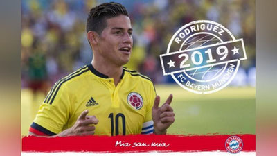 'Расман: Хамес Родригес “Бавария” аъзосига айланди 'ning rasmi