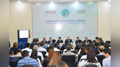 Изрображение 'ОБЪЯВЛЕН РЕЙТИНГ ОТКРЫТОСТИ ОРГАНОВ ГОСВЛАСТИ И УПРАВЛЕНИЯ'