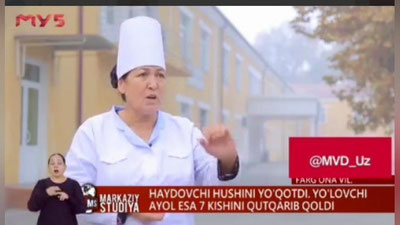 'Farg`onada 8 nafar inson hayotini yo`lovchi ayol saqlab qoldi'ning rasmi