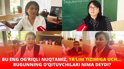 'Ta`lim tizimiga qo`yilgan uch baho, maktablardagi sharoit va oddiy ustozlarning orzusi... "darakchi.uz" o`qituvchilarga mikrafon tutdi (video)'ning rasmi