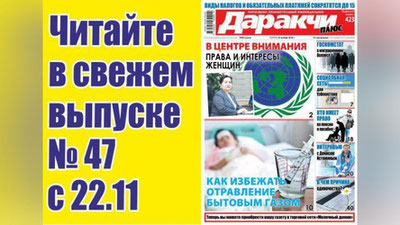 Изрображение 'БЕЗ ЦВЕТА И ЗАПАХА: КАК ИЗБЕЖАТЬ ОТРАВЛЕНИЯ БЫТОВЫМ ГАЗОМ?'