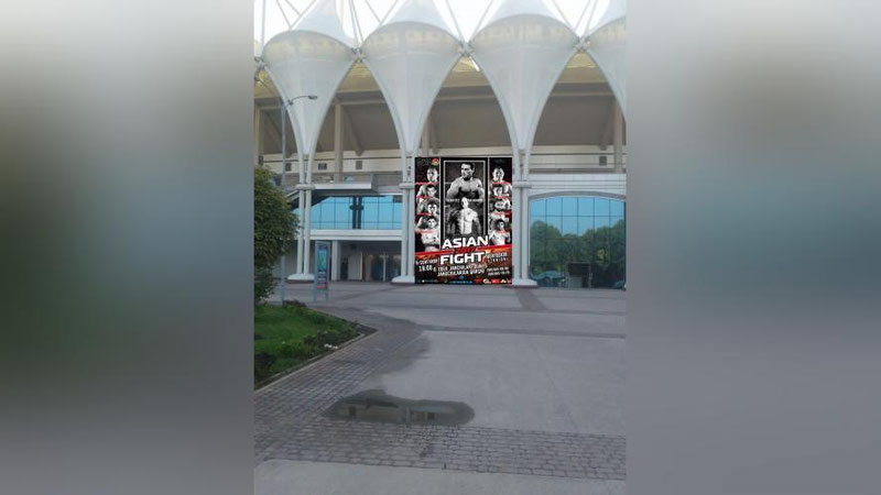 '​ “ASIAN FIGHT-2017” ChIPTALARI STADION KASSALARIDA SOTILMOQDA'ning rasmi