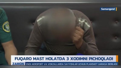 Изрображение 'В Самаркандской области фермер порезал складным ножом 3-х человек (видео)'